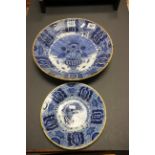 An 18th century blue and white delft dish/bowl with floral decoration and one other similar.