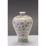 Meiping Chinese vase with Butterfly decoration and six character mark to base