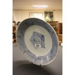 Oriental Blue and White Bowl