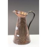 Antique copper Art Nouveau jug