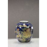 Carlton ware blue Mikado vase