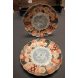 Pair of Oriental Scalloped Edged Dishes, Imari Pattern