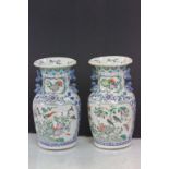 Pair of Polychrome Oriental vases with butterflies, birds & fruit decoration