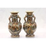 Pair of Japanese ceramic vases with hand painted decoration and dragon handles & character marks