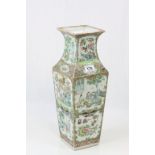 Chinese Famille Rose vase with hand painted scenes