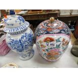 Large Chinese Style Blue and White Jar & Lid together with another Jar & Lid