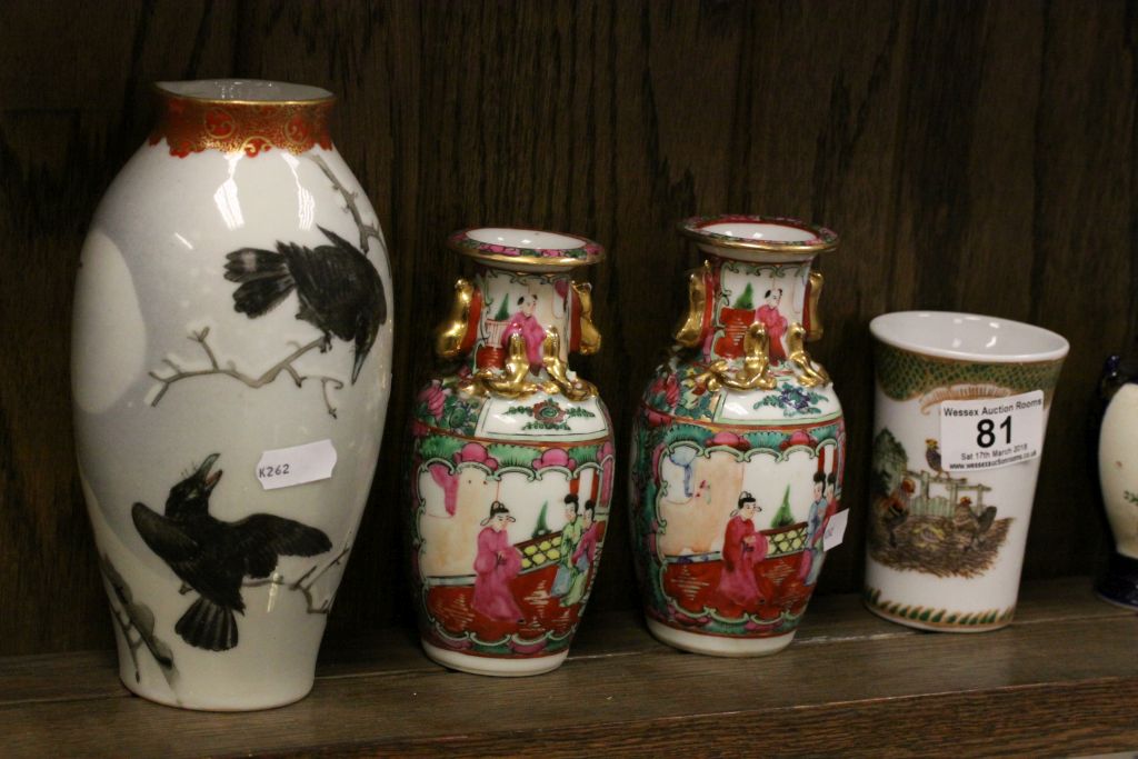 Collection of vintage Oriental vases - Image 2 of 3
