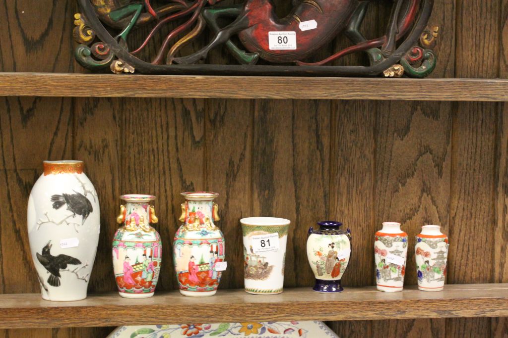 Collection of vintage Oriental vases