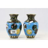 Pair of Oriental Cloisonne Vases