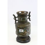 Circa 19th Century Chinese bronze, plus a cloisonne vase flared neck, scrollwork medallion,