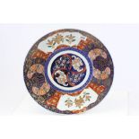 Large 19th century Japanese Imari charger