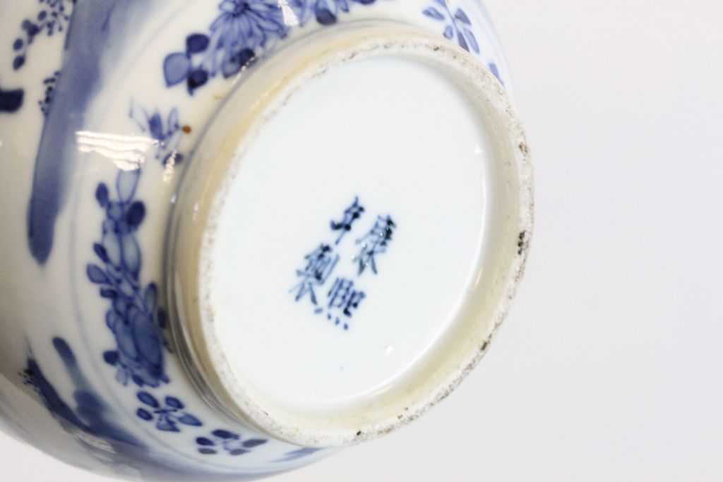 Two vintage Chinese blue & white Vases with Oriental figure decoration and four character marks to - Image 7 of 17