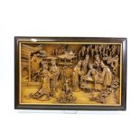 Framed Oriental wooden wall plaque