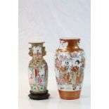 Famille Rose Oriental vase af and a similar Arita vase and a bowl