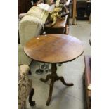 Georgian Oak Tilt Top Table with Circular Top ( 78cms diameter )