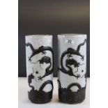 Pair of part glazed Chinese Vases with Dragons in relief and impressed seal type marks to base