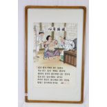 Oriental Watercolour depicting a Humorous Scene of a Lady being examined in a Doctors Surgery with