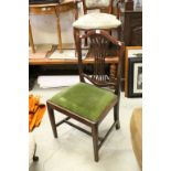 Georgian Style Mahogany Dining Chair