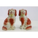 Pair of 19th century Staffordshire Dogs with Flower Baskets in their mouths