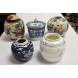 Four Early Ginger Jars plus Blue and White Sugar Jar