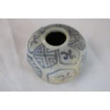 15th century Hoi An Hoard # 31671 Six Sided Vessel with geometric pattern (with official sticker)