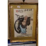 Ornate Gilt Framed Pastel Portrait of a Japanese Buddha, signed