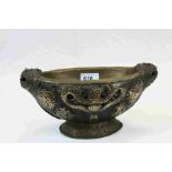 Asian Temple style wooden bowl with Brass lining and ornate Brass detailing