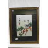 Oriental School Japanese Embroidering on Silk of Crane Birds in Foliage signed and monogrammed
