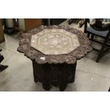 19th / Early 20th century Ornately Carved Hardwood Middle Eastern Octagonal Table with Central