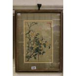 Framed Japanese Woodcut Study of a Songbird perched in Wild Roses inscribed on verso Shiju-Hachi