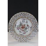 19th Century Chinese Armorial plate with lattice border