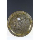 Large Middle Eastern Brass Tray with Silver and Copper Inlaid Text, diameter 13"