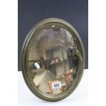 Art Nouveau Style Brass Framed Oval Dressing Table Mirror