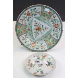 Chinese Famille Verte Porcelain Plate with Character Mark together with a smaller Chinese Plate