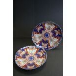 Pair of Japanese Imari Chargers, 19th century, 12" diameter