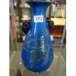 C.H.Branham, Carp vase, 13" tall impressed marked to base, the front section with a etched a carp,