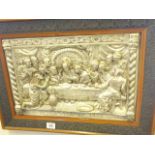 Impressive framed silvered effect picture in relief depicting The Last Supper, in original frame,