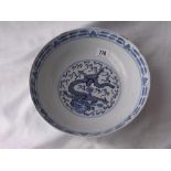 Chinese bowl painted with dragons 10” dia