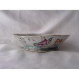 A shaped oval dessert stand enamelled with figures and writing 9” wide