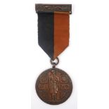 1917-1922 War of Independence service medal. To an unknown recipient.