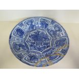 A large 17th Century Chinese porcelain blue and white dish, decorated with precious objects and