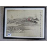 A framed Chinese ink and colour wash landscape picture of a ram with running script to the right