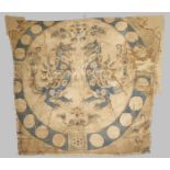 A RARE CHINESE BROCADE TEXTILE FRAGMENT TANG DYNASTY With a large roundel containing two confronting