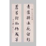 TWO PANELS OF CHINESE CALLIGRAPHY AND ONE COUPLET 20TH CENTURY Ink on paper, 90cm x 30cm, 68cm x
