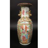 A Cantonese vase with painted and gilded female character decoration and glided dragon mounts, 26 cm