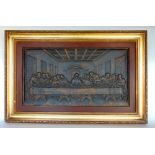 Relief cast iron plaque of the last supper, above text, 37 x 70cm, framed