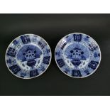 A pair of early 19th century tin glazed earthenware blue and white painted chargers in the peacock