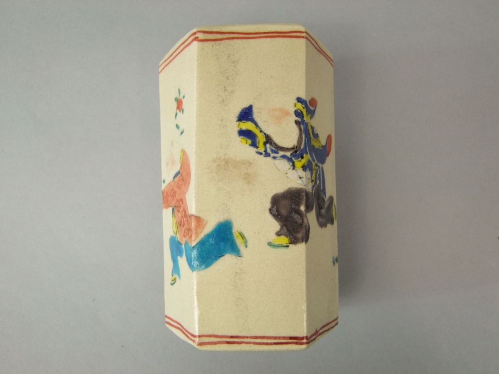A collection of oriental ceramics including a black ground ginger jar and cover with prunus - Image 6 of 8