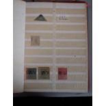 A mint and used stamps collection of early GB Commonwealth South African states in two stockbooks (