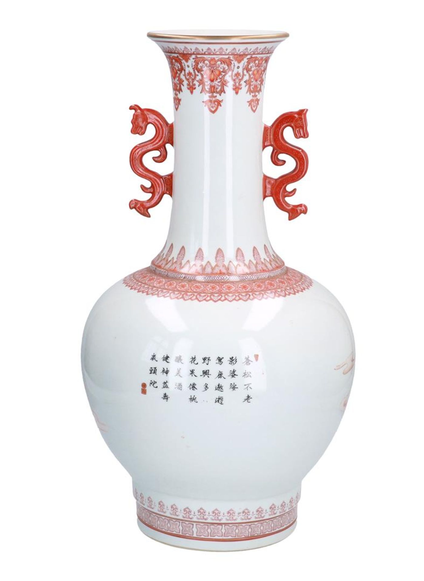 An iron red porcelain vase, decorated with dignitary, figures and a poem. The handles in the shape - Image 3 of 8